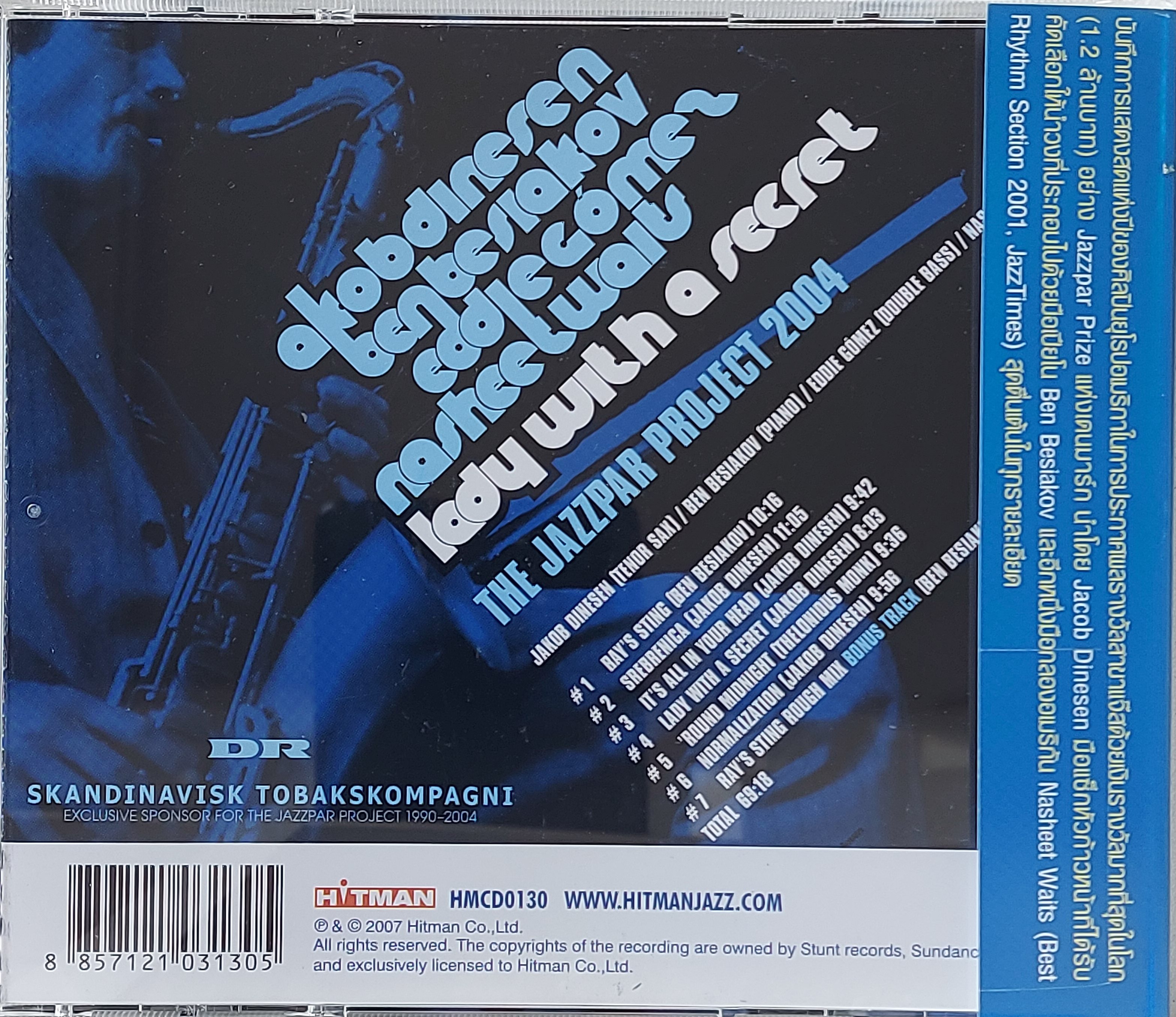 CD,Lady with a Secret - Jakob Dinesen, Ben Besiakov, Eddie Gomez, Nasheet Waits(Jazz)(instrumental)(VA)(2007)(Thai)