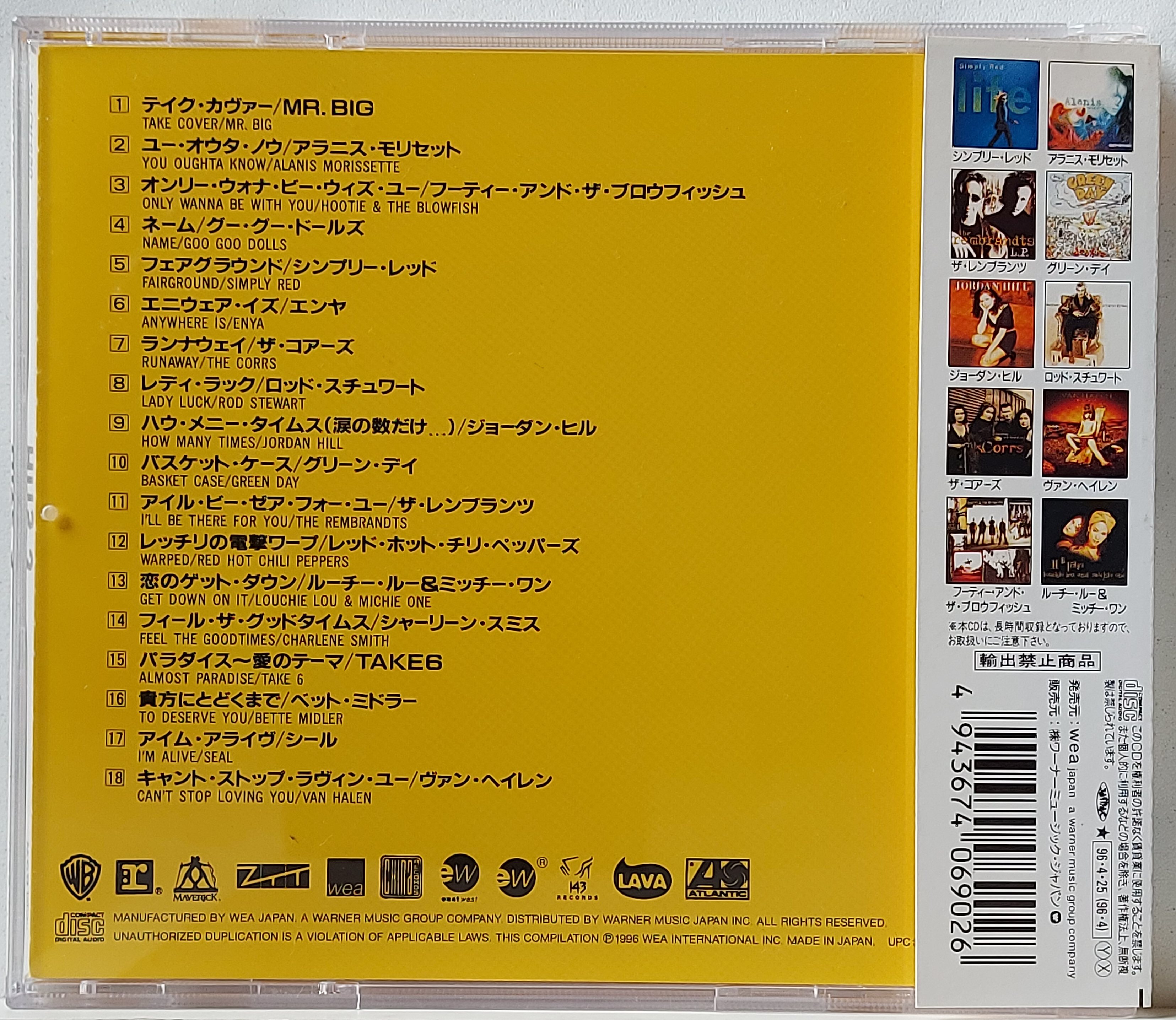 Used CD,Hits 3 (A)(Various Artists)(1996)(Japan)