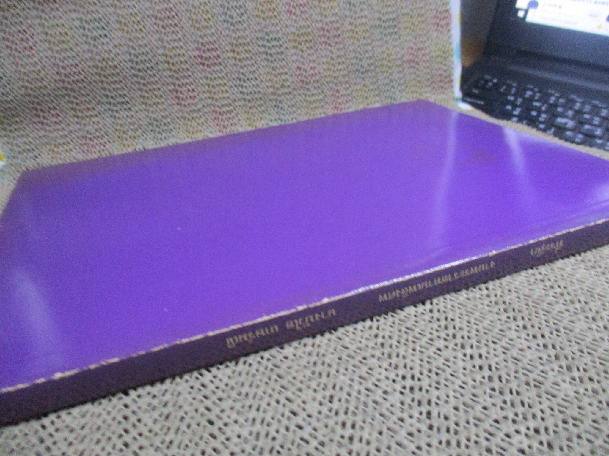 นวด...เพื่อสุขภาพ อนุสรณ์ งานพระราชทานเพลิงศพ นางบัวไข เกษร์มณี ปี2540