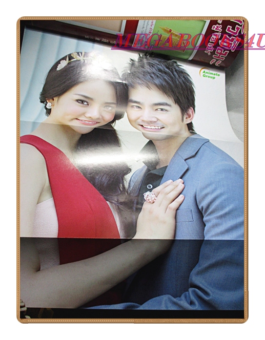 นิตยสารเรื่องย่อละครโทรทัศน์ รักสุดฤทธิ์ ปี2556 สภาพดี มีโปสเตอร์หน้ากลาง