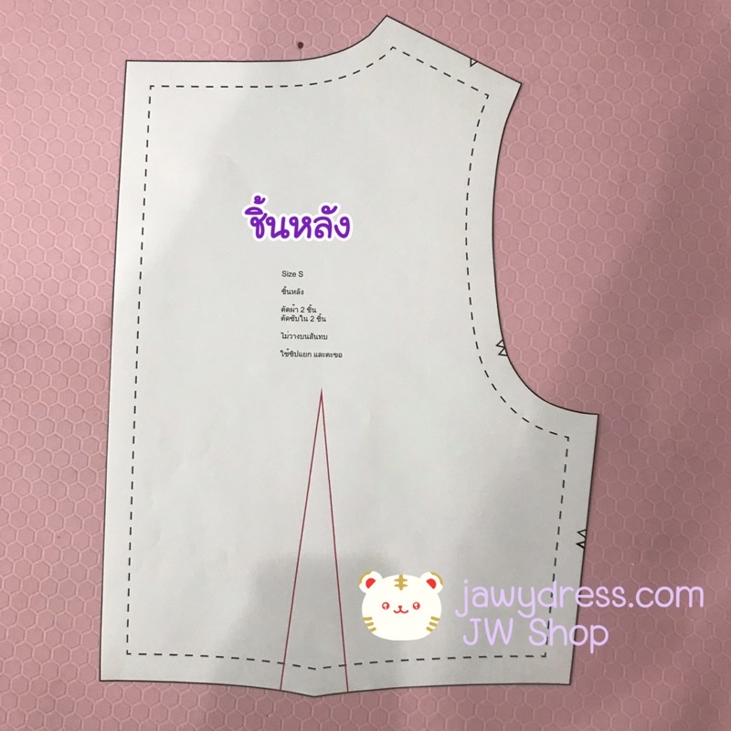 แพทเทิร์นเซต เสื้อครอป + กางเกงขาบาน 5 ส่วน ซื้อแยกหรือซื้อยกเซตได้ค่ะ