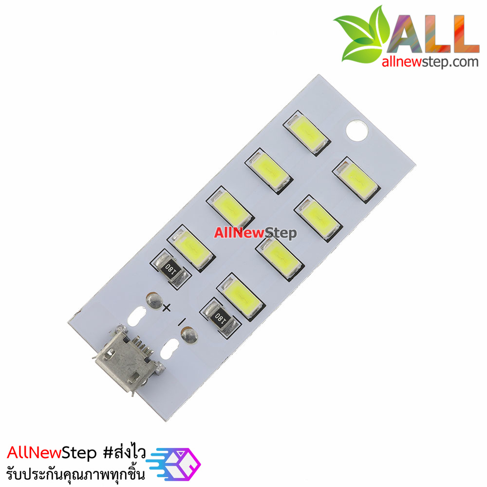 แผงไฟ LED 8 ดวง 5V จ่ายไฟแบบ Micro USB