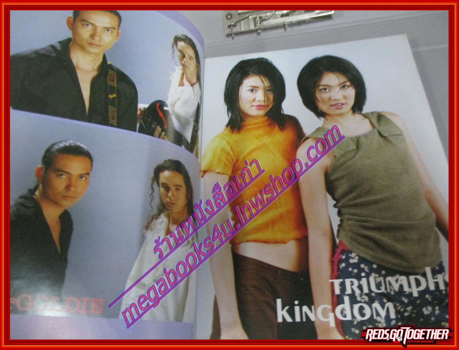 หนังสือเพลงพร้อมคอร์ดกีตาร์ NEW MUSIC 002 ปี2543