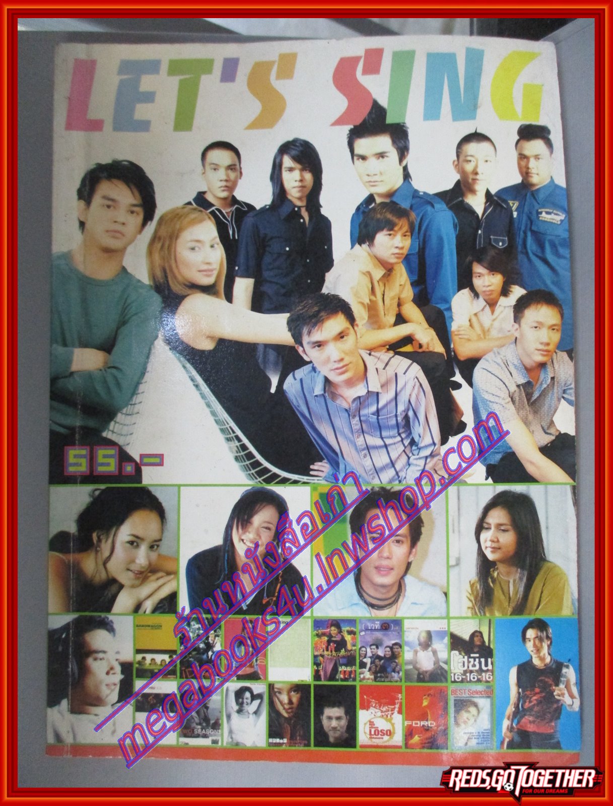 หนังสือเพลงพร้อมคอร์ดกีตาร์ LET SING 05 ปี2544