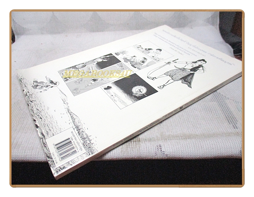 พระราชนิพนธ์เรื่อง พระมหาชนก ฉบับการ์ตูน