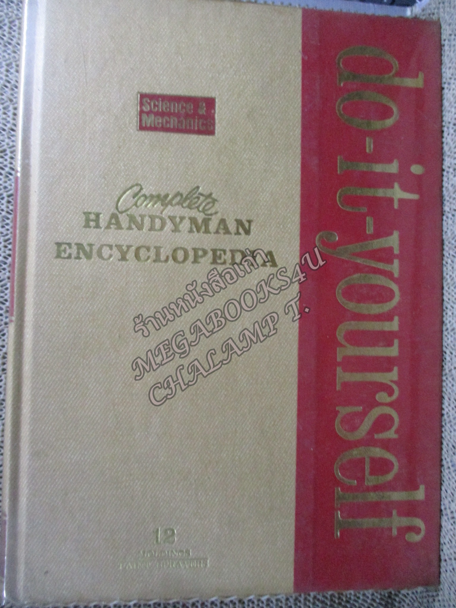 Handyman do-it—yourself ENCYCLOPEDIA No.12 /D.I.Y./ คู่มือซ่อมประจำบ้าน/ การทำแม่พิมพ์ / ชนิดของตะปู / ออกแบบสวนหย่อม