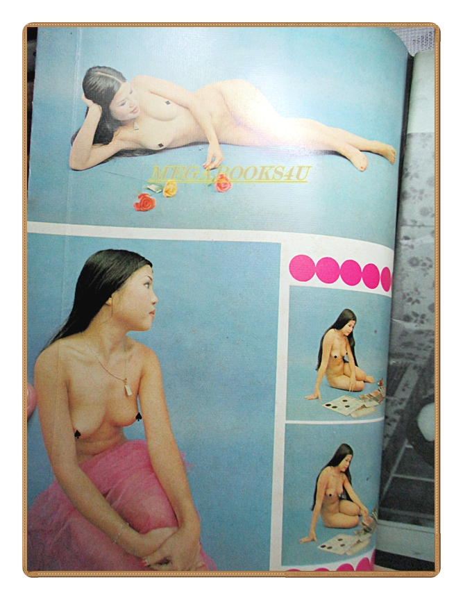 นิตยสารสยามหนุ่ม เล่ม22 ปี2518 สภาพดี