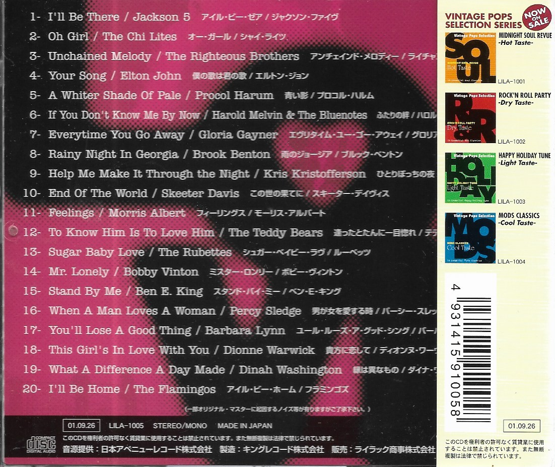 CD,Vintage Pops Selection - Sweet Love Ballads Sweet Taste 20 Essential Love Ballads (Various Artists)(2001)(Japan)