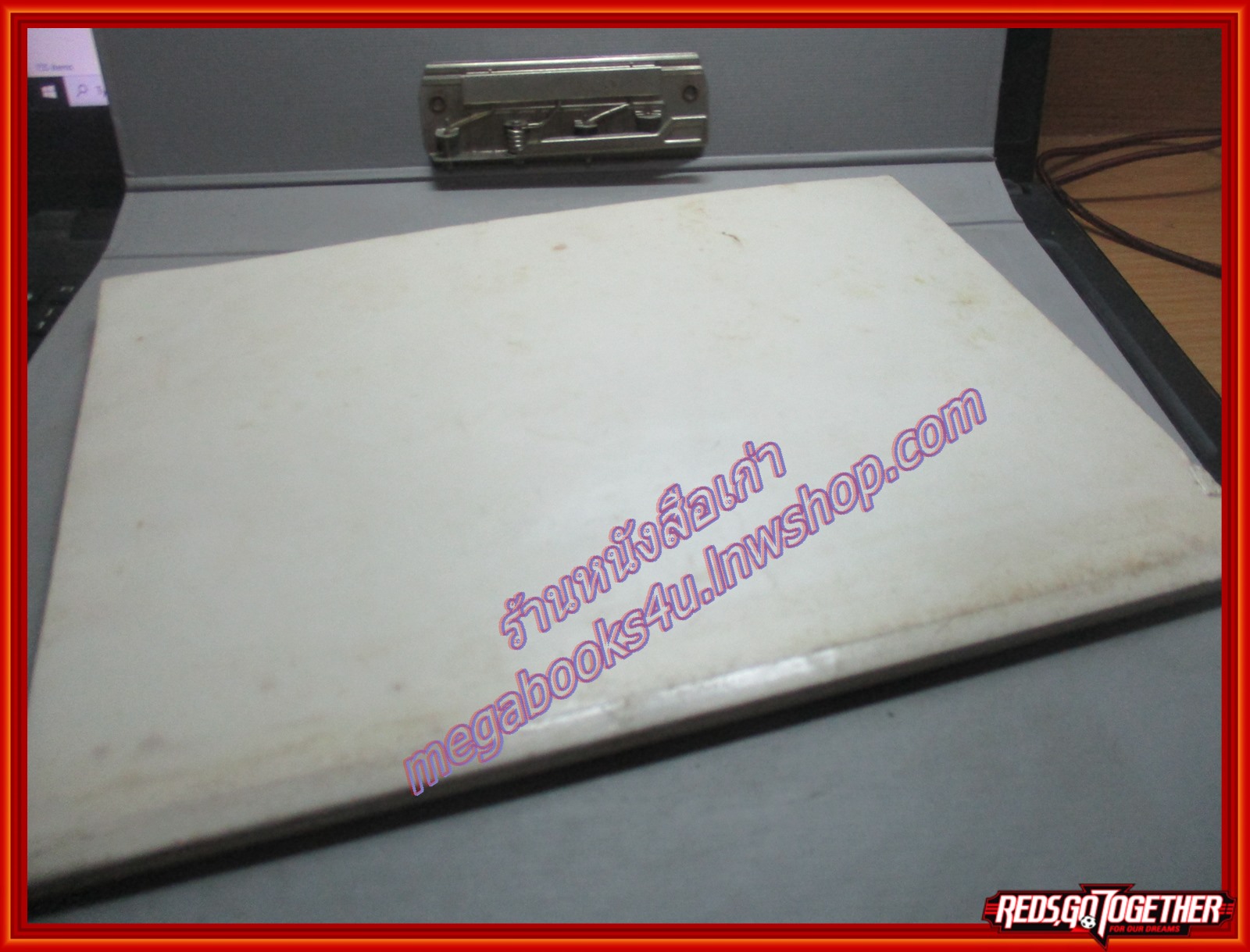 คำสอนธรรมะ โรคเบาหวาน อนุสรณ์ในงานพระราชทานเพลิงศพ พลโท สุกรี อินทปัญญา ปี2531 ตำหนิ มีคราบน้ำ