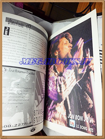 นิตยสารI.S. SONG HIT, 30th ANNIVERSARY I.S.SONG HITS หนังสือ I.S.ยุคใหม่ฉบับ2,Apr.2537