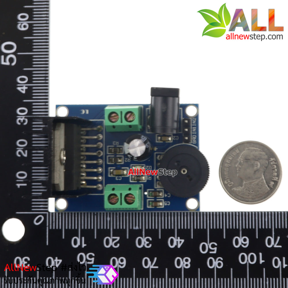 TDA7266 Amplifier Module บอร์ดขยายเสียง Stero 7W+7W