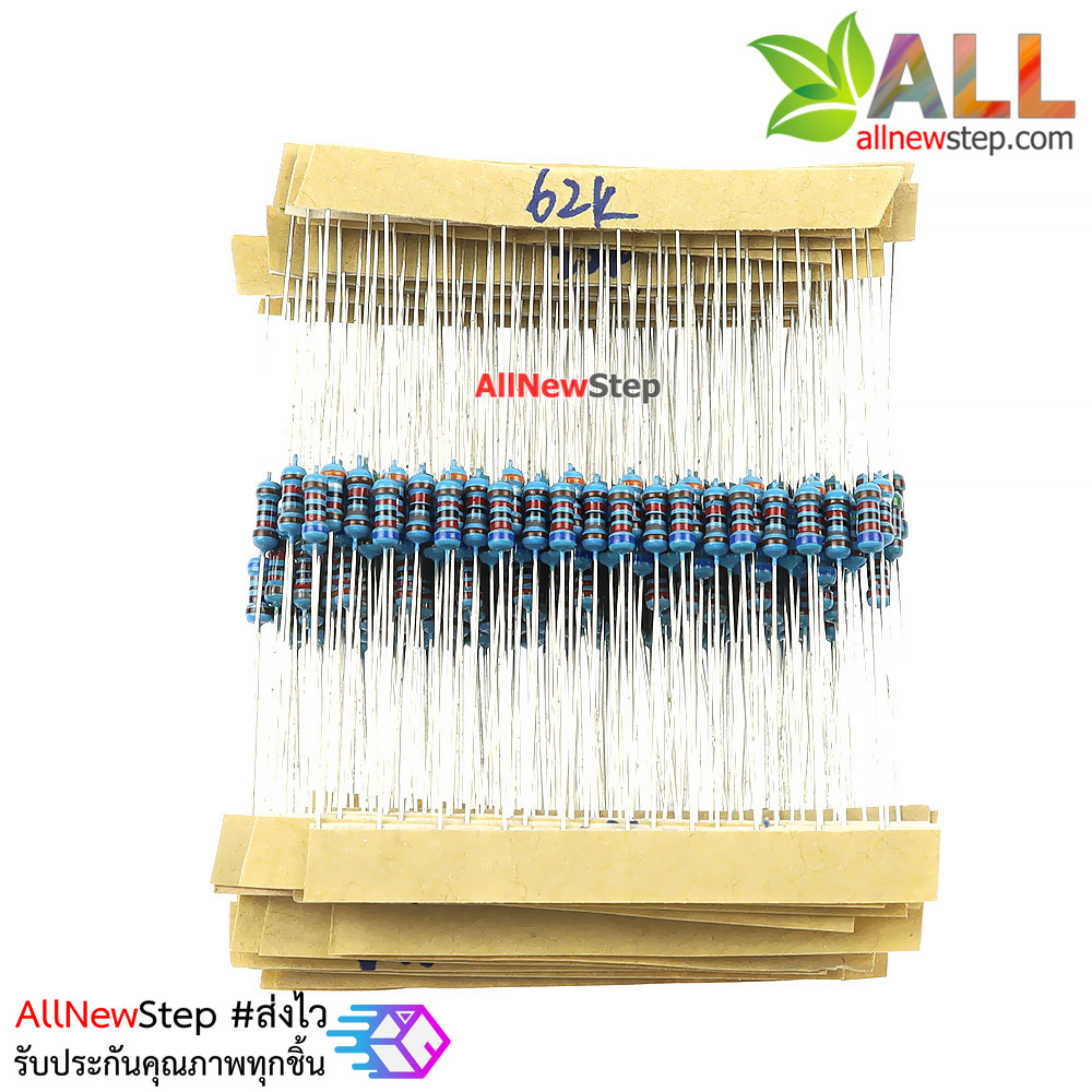 ตัวต้านทานแพ็คค่า 4.7k-68k Resistor pack 24 ค่า อย่างละ 10 ชิ้น รวม 240 ชิ้น