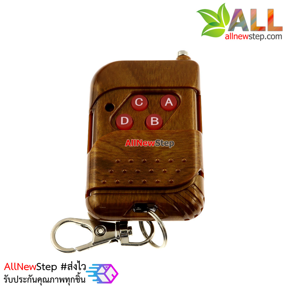 Wireless Remote Control 4 Channal รีโมท 4 ช่อง ความถี่ 315Mhz Fix Code 2262 / 2264 / 2262
