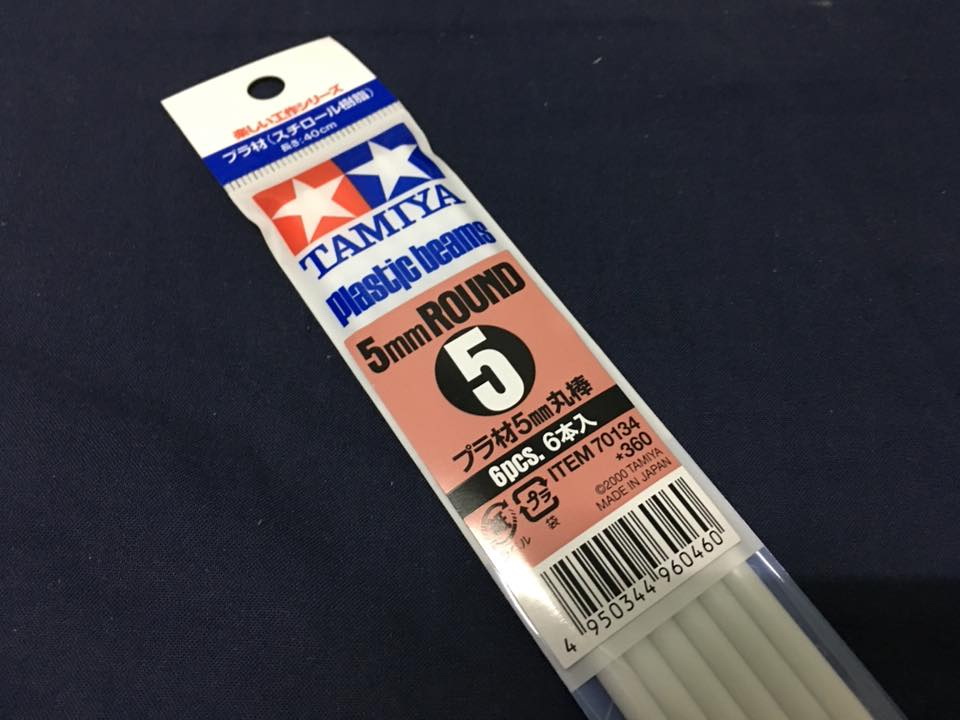PLASTIC BEAMS 5mm. ROUND 6pcs.