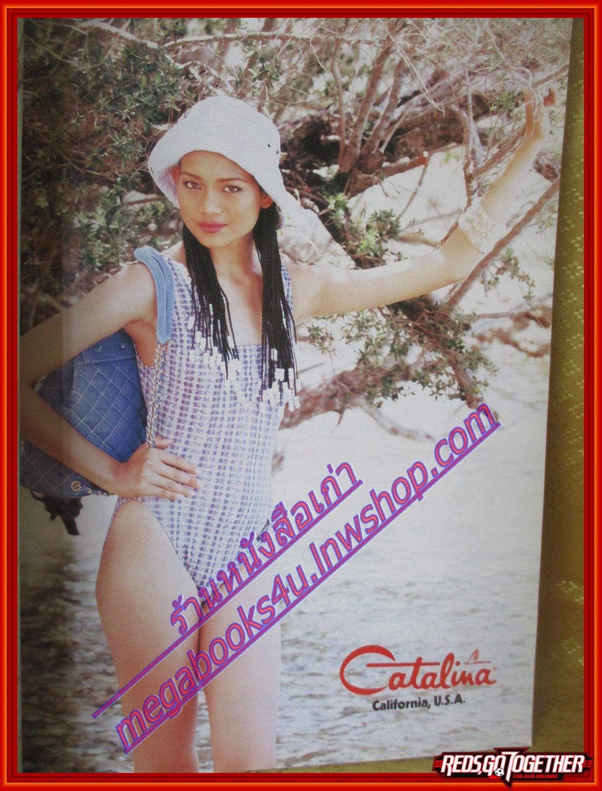 นิตยสารขวัญเรือน ฉบับที่560 ปี2538 ปก โย ยศวดี สัมภาษณ์ อัญมณี สีชาด