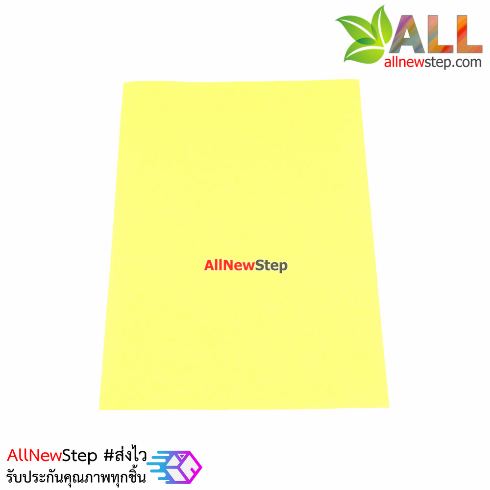 Toner Transfer Paper PCB A4 จำนวน 1 แผ่น