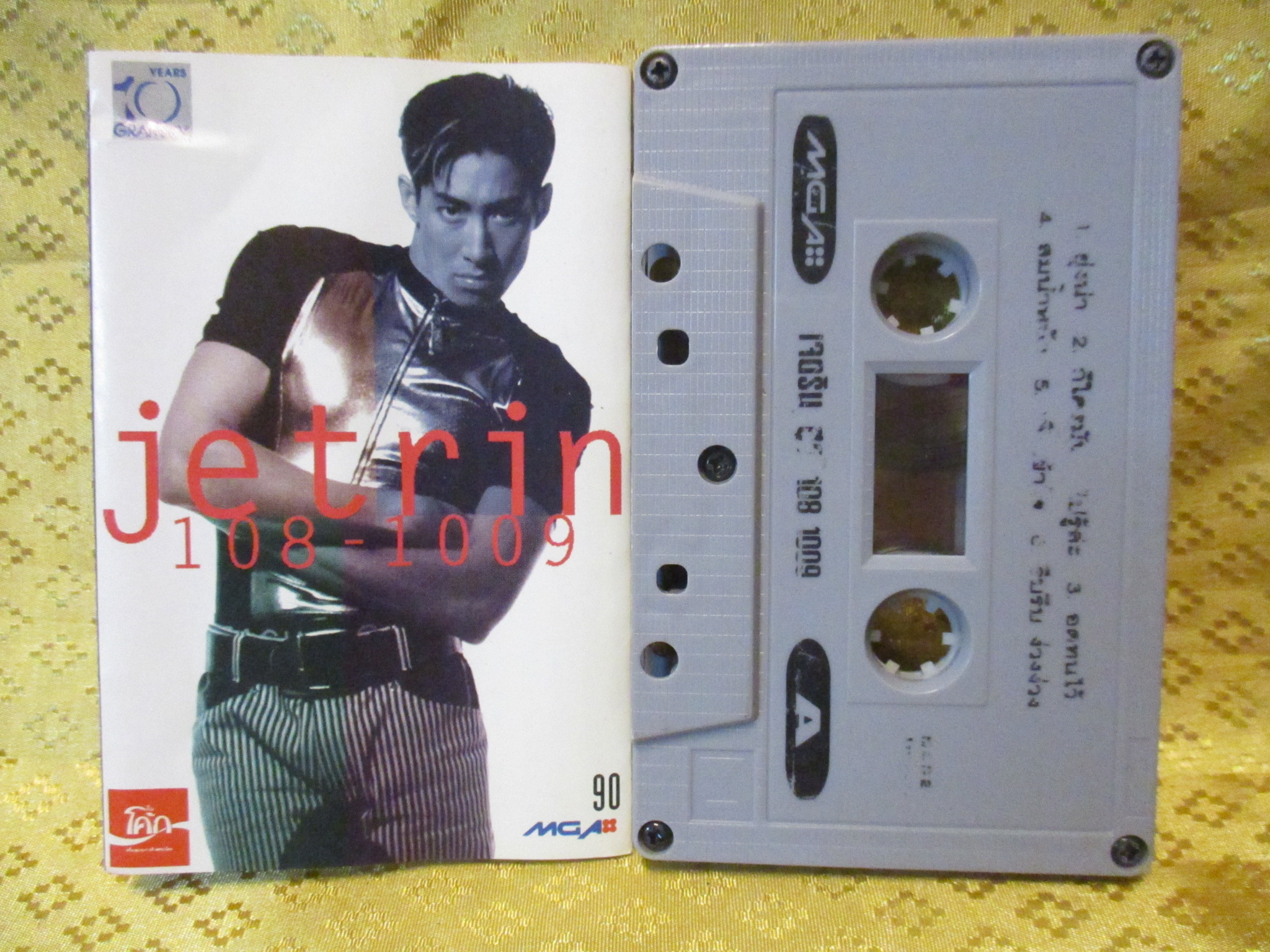 เทปเพลงไทยสากล เจ เจตริน อัลบั้ม 108-1009