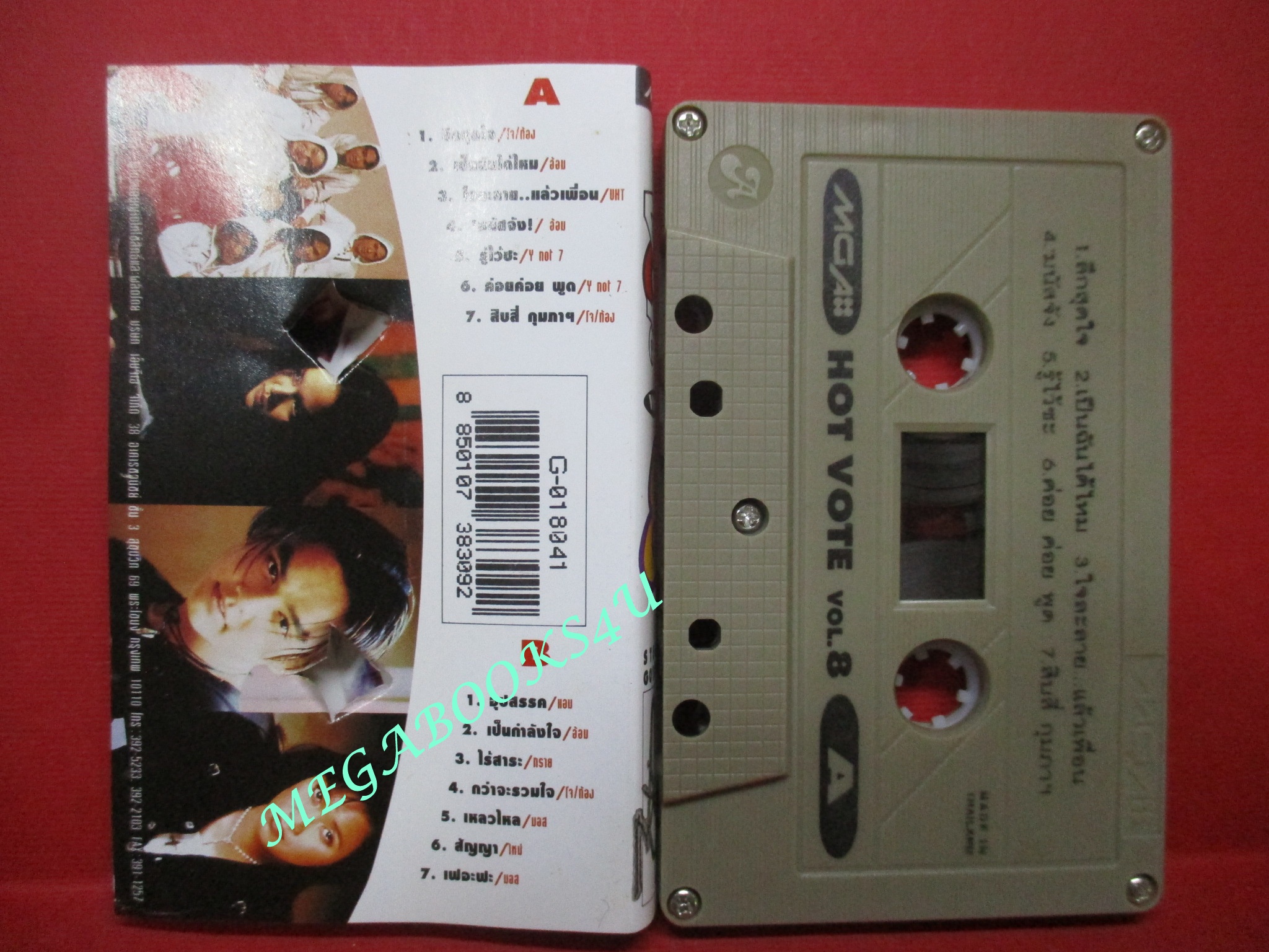เทปเพลงไทยสากล อัลบั้ม GRAMMY HOT VOTE VOL. 08