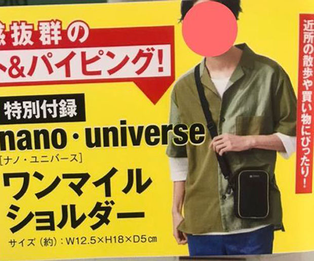 พร้อมส่ง nano universe กระเป๋าสะพายข้าง พร้อมสาย ถอดได้