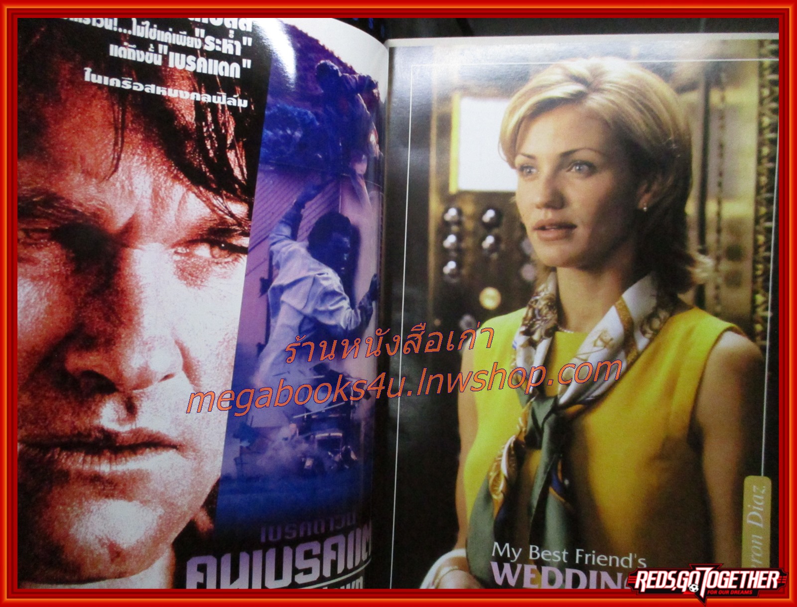 นิตยสารเอนเตอร์เทน Entertain ฉบับที่0421 ปี2540 ปก THAT OLD FEELING