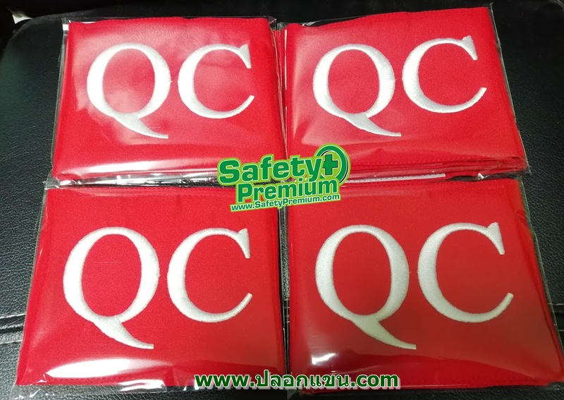 ปลอกแขน QC สีแดง