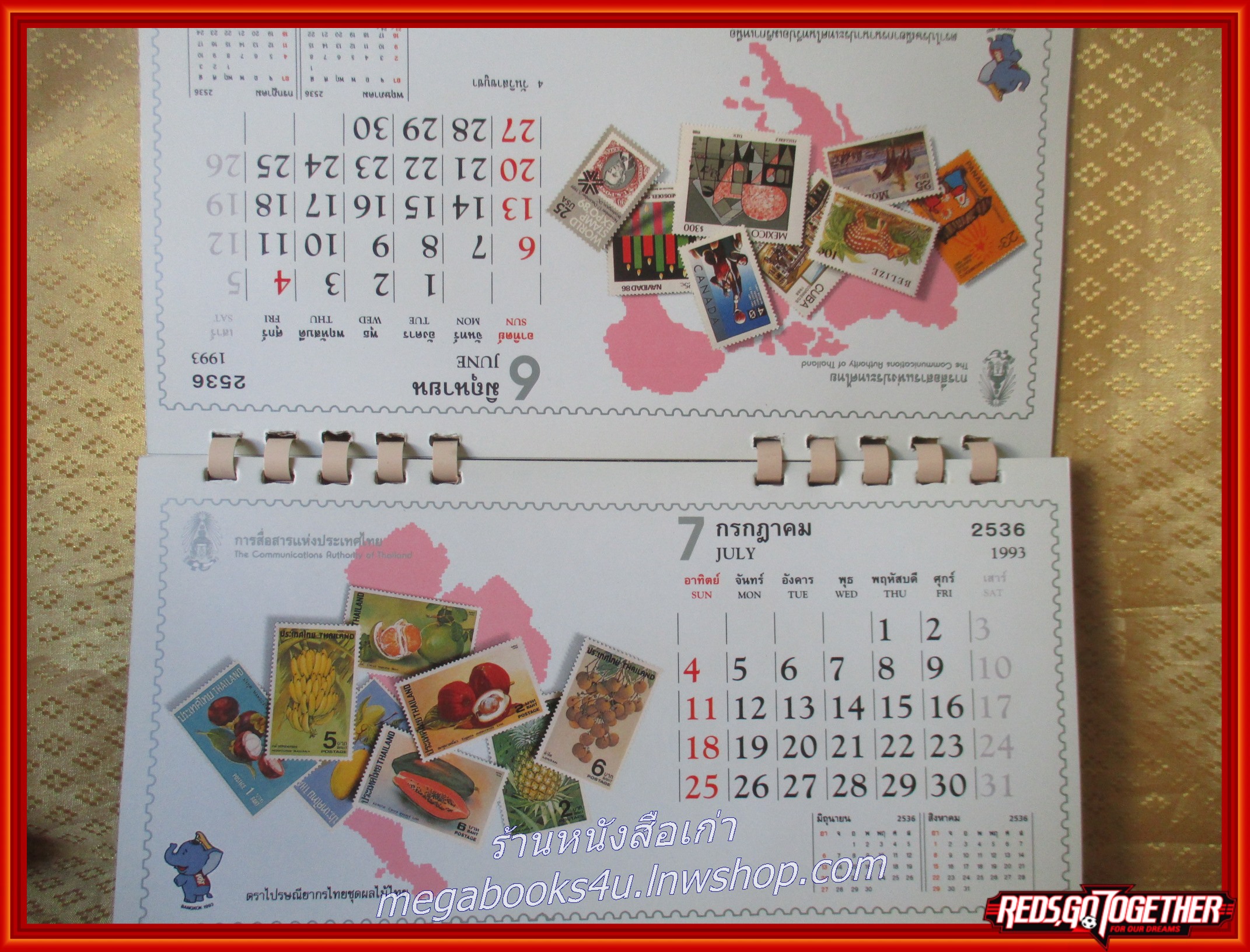 ปฏิทิน การสื่อสารแห่งประเทศไทย ปี2536 ภาพแสตมป์ (ตั้งโต๊ะ) หน้าครบ ไม่ใช้งาน