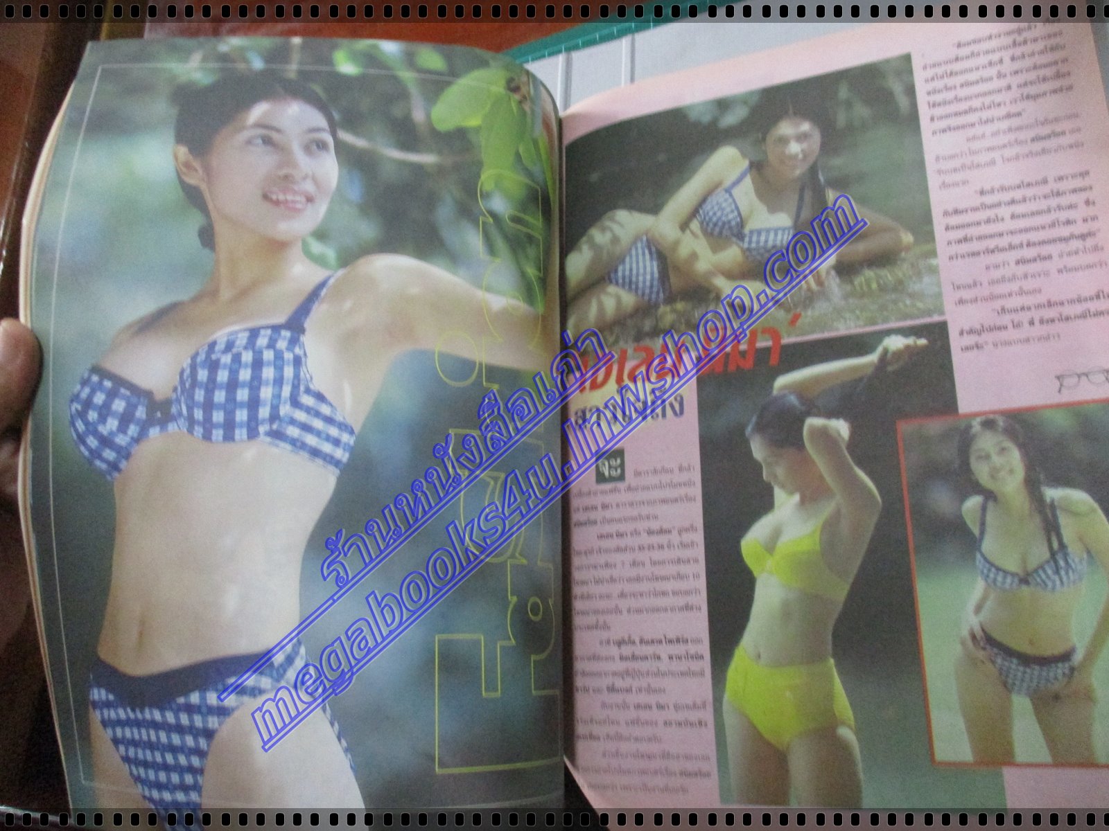 นิตยสารสยามบันเทิงสเปเชี่ยล ฉบับที่16 มิถุนายน 2543 ปก เฮเลน นิมา มีตำหนิ มุมบนแหว่ง