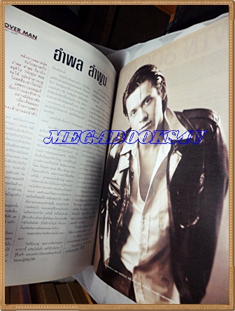นิตยสารTRENDY MAN ปก อำพล ลำพูน มิ.ย.-98