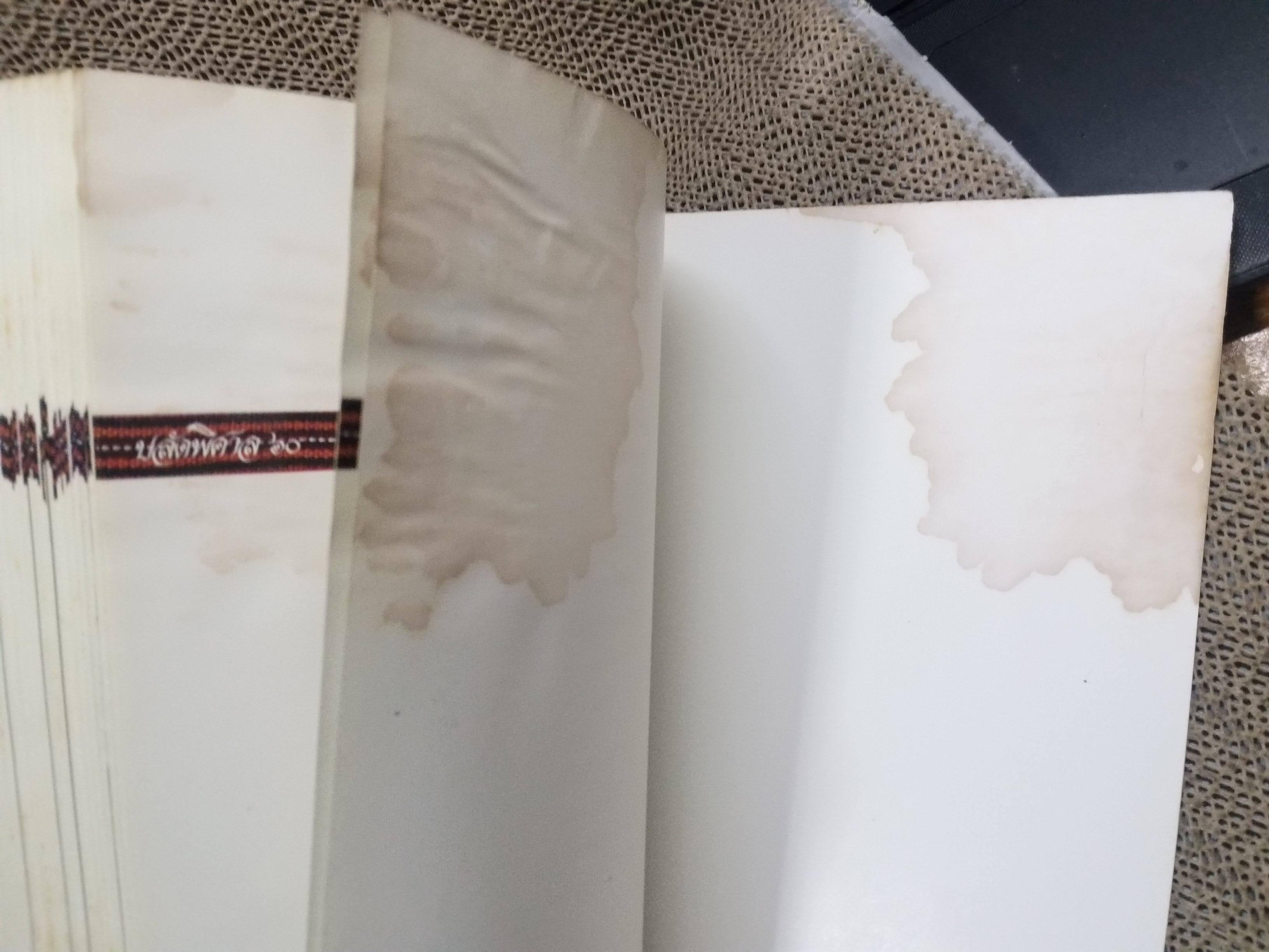 ที่ระลึกวันเกษียณราชการของนายพิศาล มูลศาสตรสาทร "ปลัดพิศาล ๖๐" / กระดาษด้านหลังมีรอยเปื้อนประมาณ 10 แผ่น เปิดอ่านได้ตามปกติ