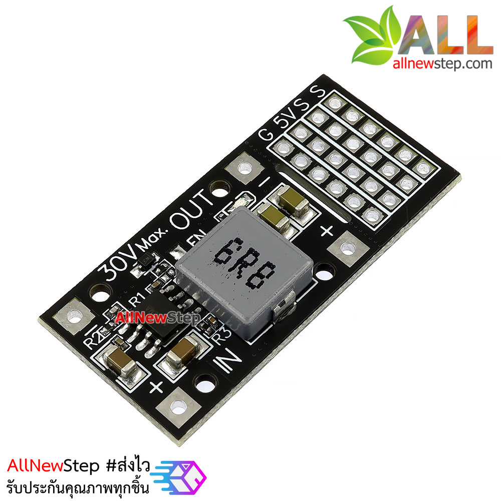 โมดูล Step down แปลงไฟจาก 7-30V เป็น 5V กระแสสูงสุด 5A MP2482 SY8205