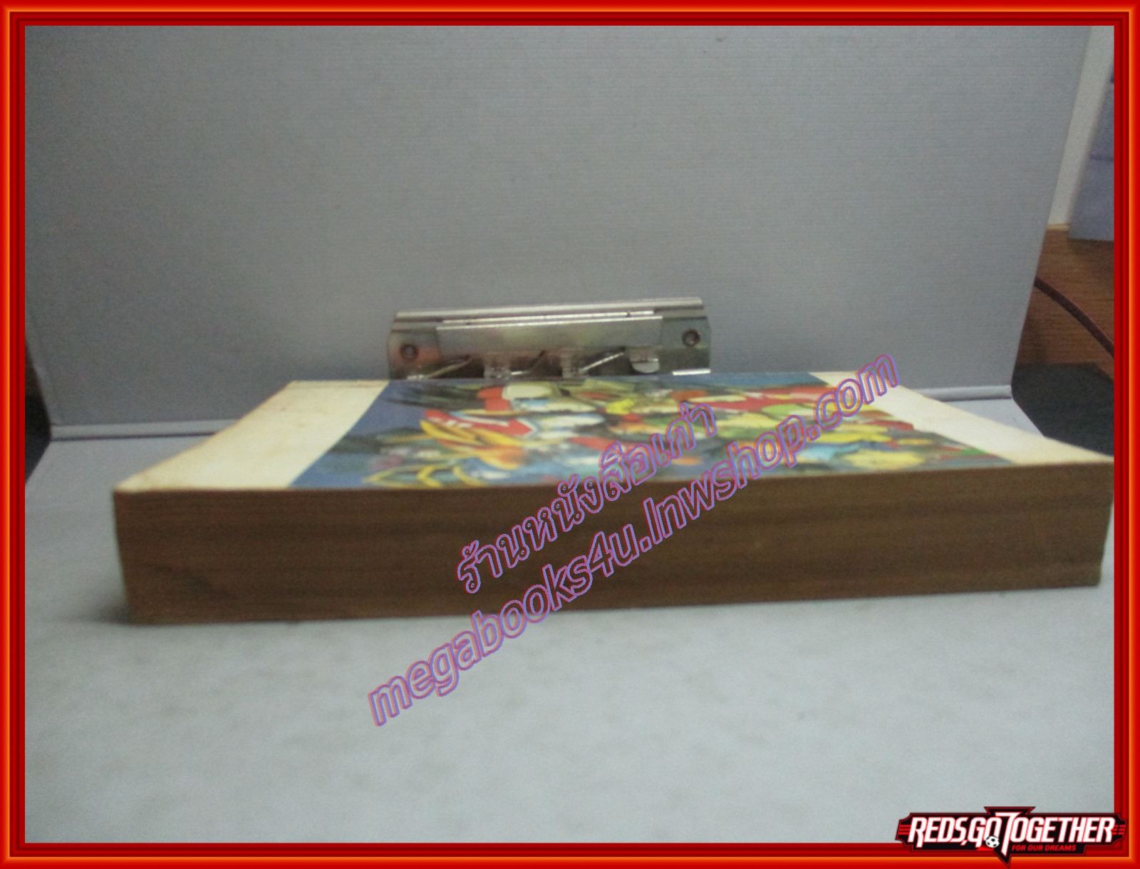 คินนิคุแมนจอมพลัง ภาค2 เล่ม03 (เล่มจบ) สนพ.มิตรไมตรี