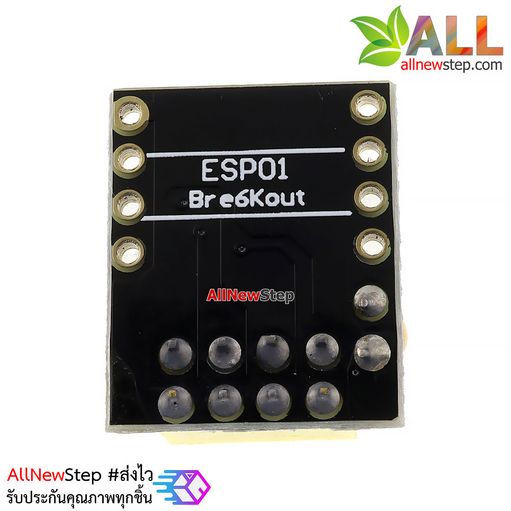 ESP8266 ESP-01 ESP-01S Adapter Breakout อะแดปเตอร์แปลงขา ESP8266 รุ่น ESP-01 พร้อมสกรีนตำแหน่งขา สำหรับทดลอง