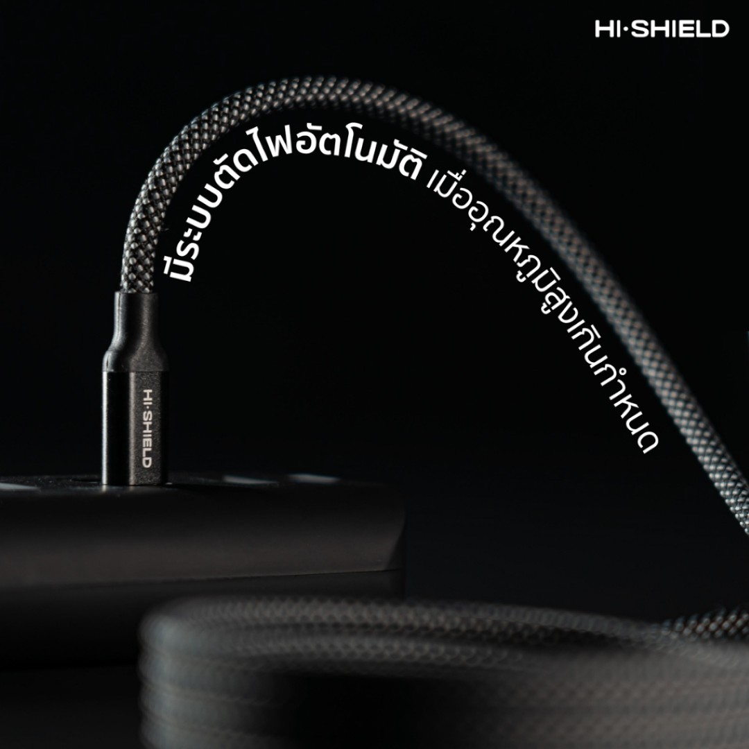 HiShield Magnetic Quick Charger Cable [USB-C to USB C 60W] - สายชาร์จ พร้อมระบบแม่เหล็กจัดเก็บอัตโนมัติ ใบกำกับภาษี