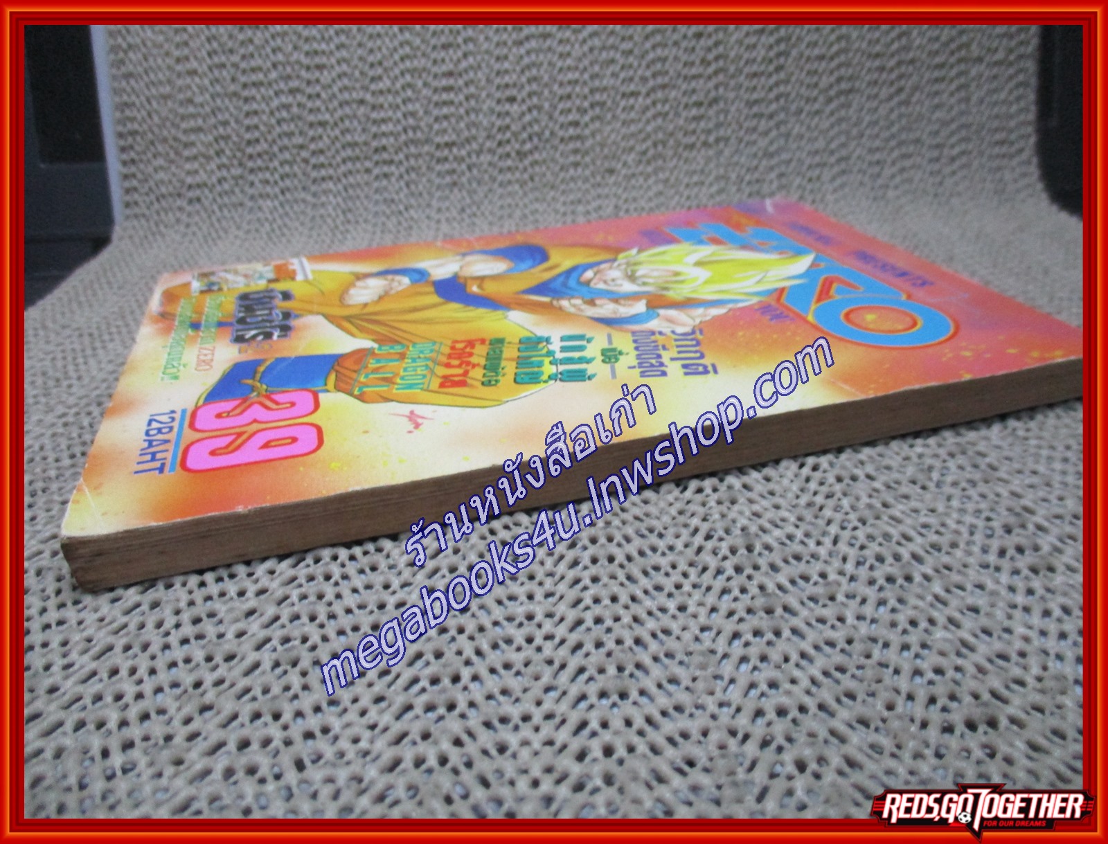 THE ZERO เดอะซีโร่ Vol.377 ปี1991 การ์ตูนรายสัปดาห์