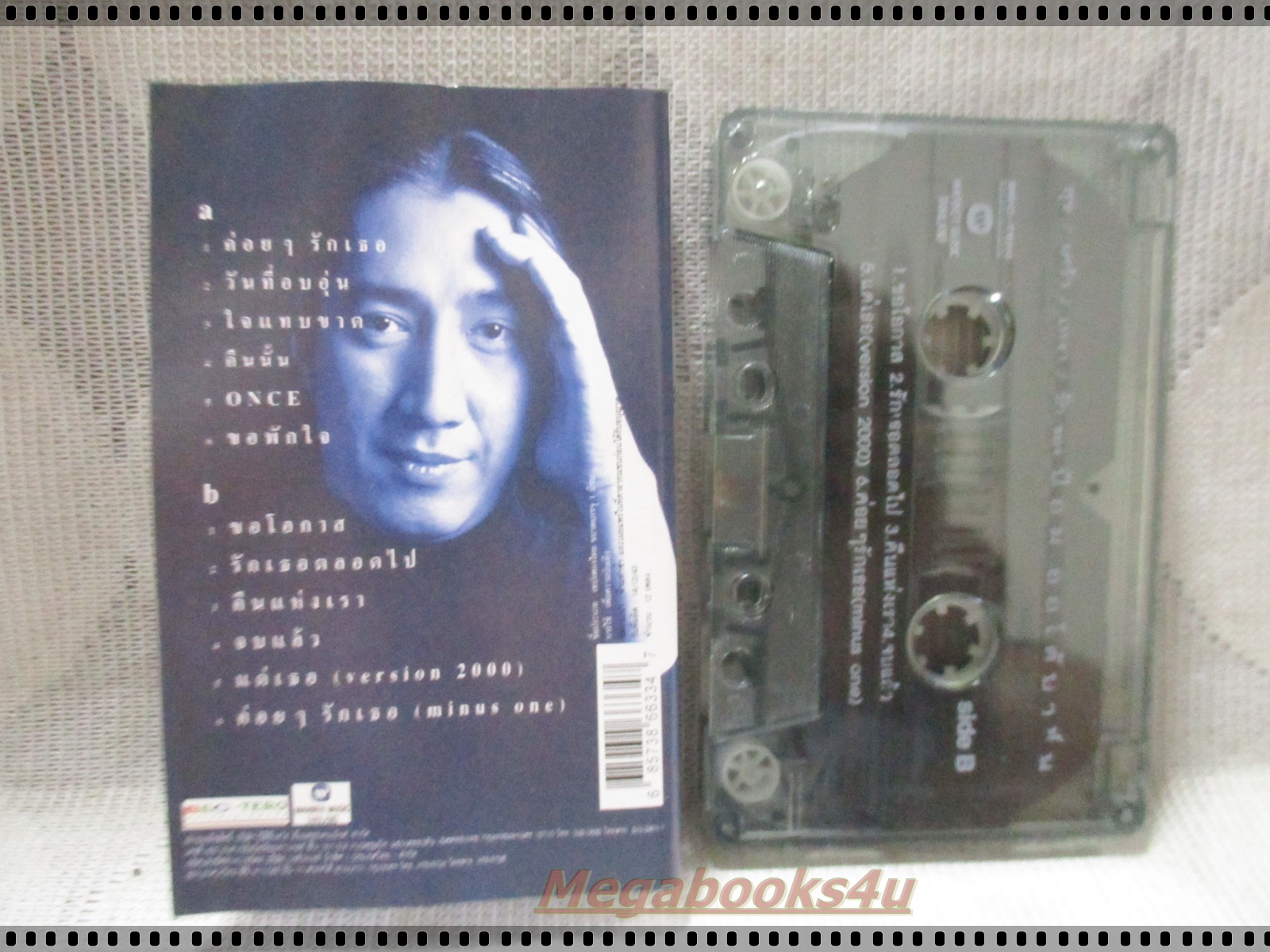 เทปเพลงไทยสากล ป้อม ออโตบาห์น อัลบั้ม สุข เศร้า เหงา รัก