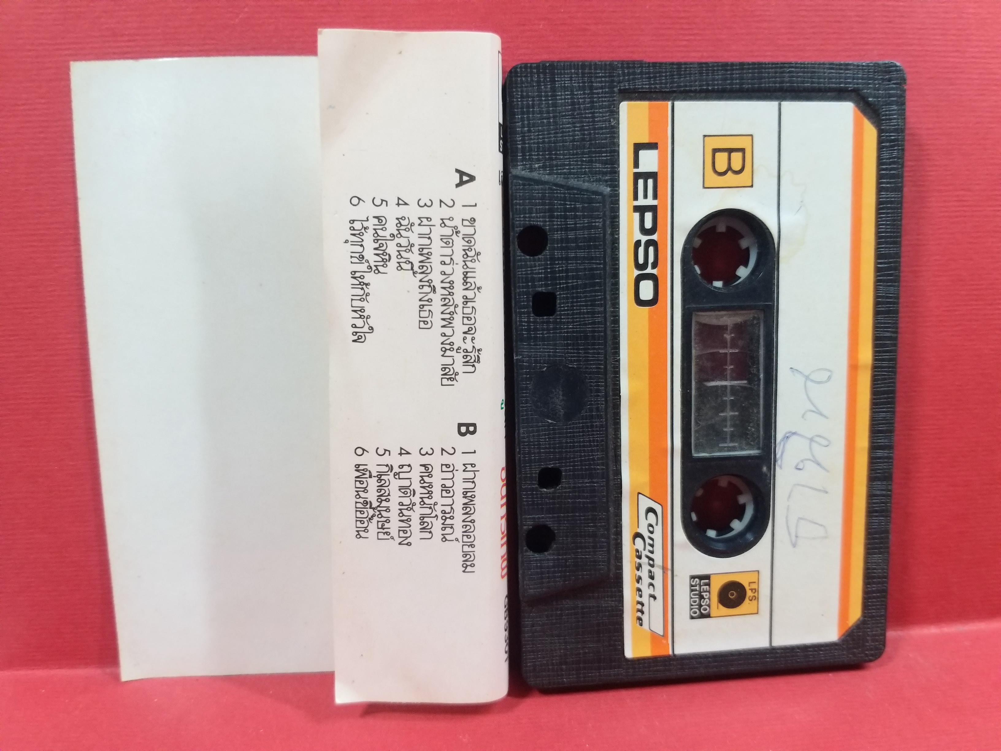 เทปเพลงไทยสากล ธานินทร์ อินทรเทพ อัลบั้ม ขาดฉันแล้วเธอจะรู้สึก