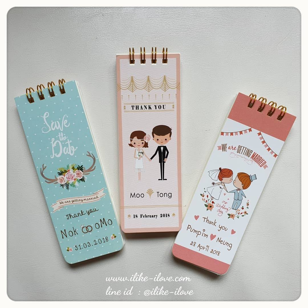 สมุดโน๊ตสันห่วงเล็ก