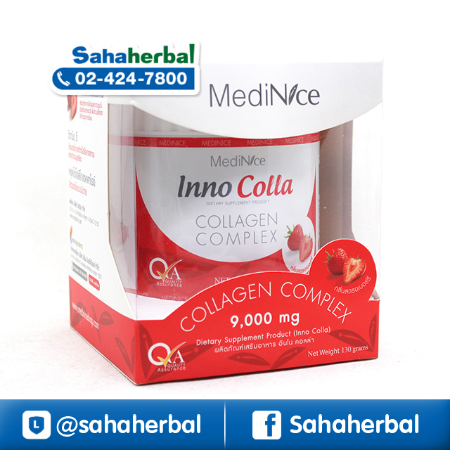Inno Colla Collagen Complex อินโนคอลล่า คอลลาเจน ราคาถูก ฟรีของแถมทุกรายการ