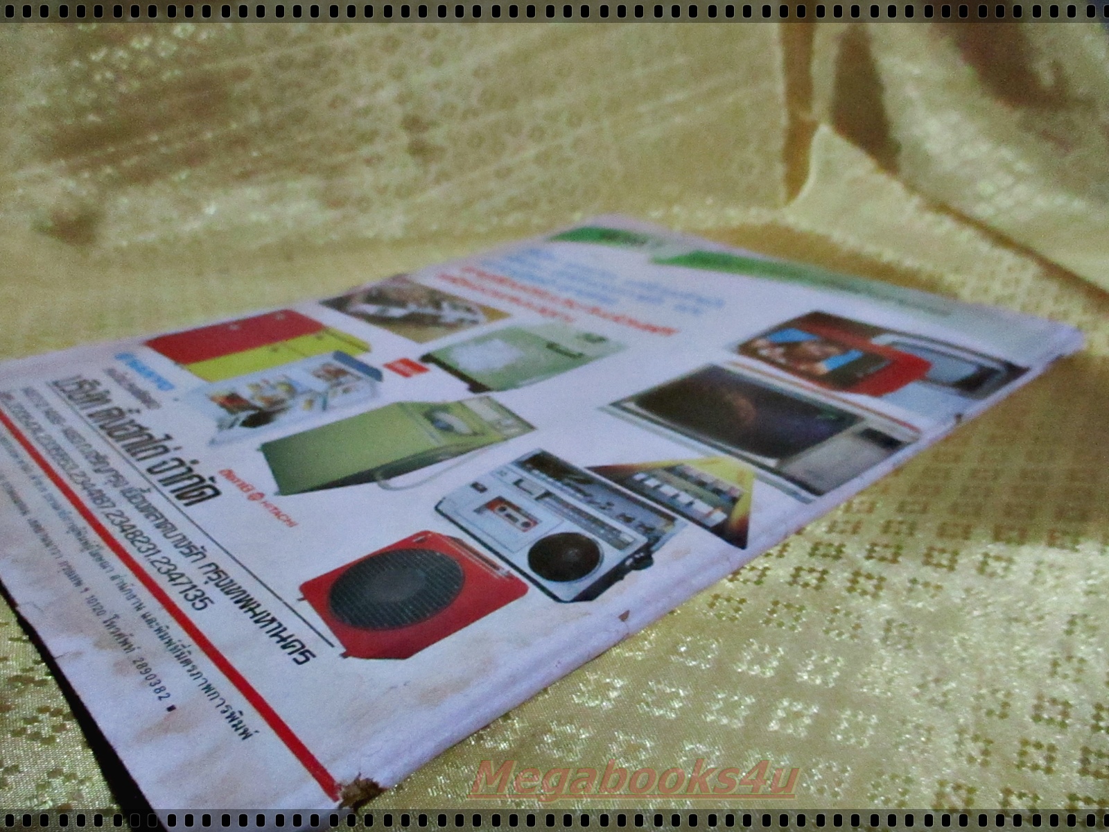 นิตยสารมิตรภาพทีวี ฉบับที่742 ปี2530 ปก อรพรรณ พานทอง