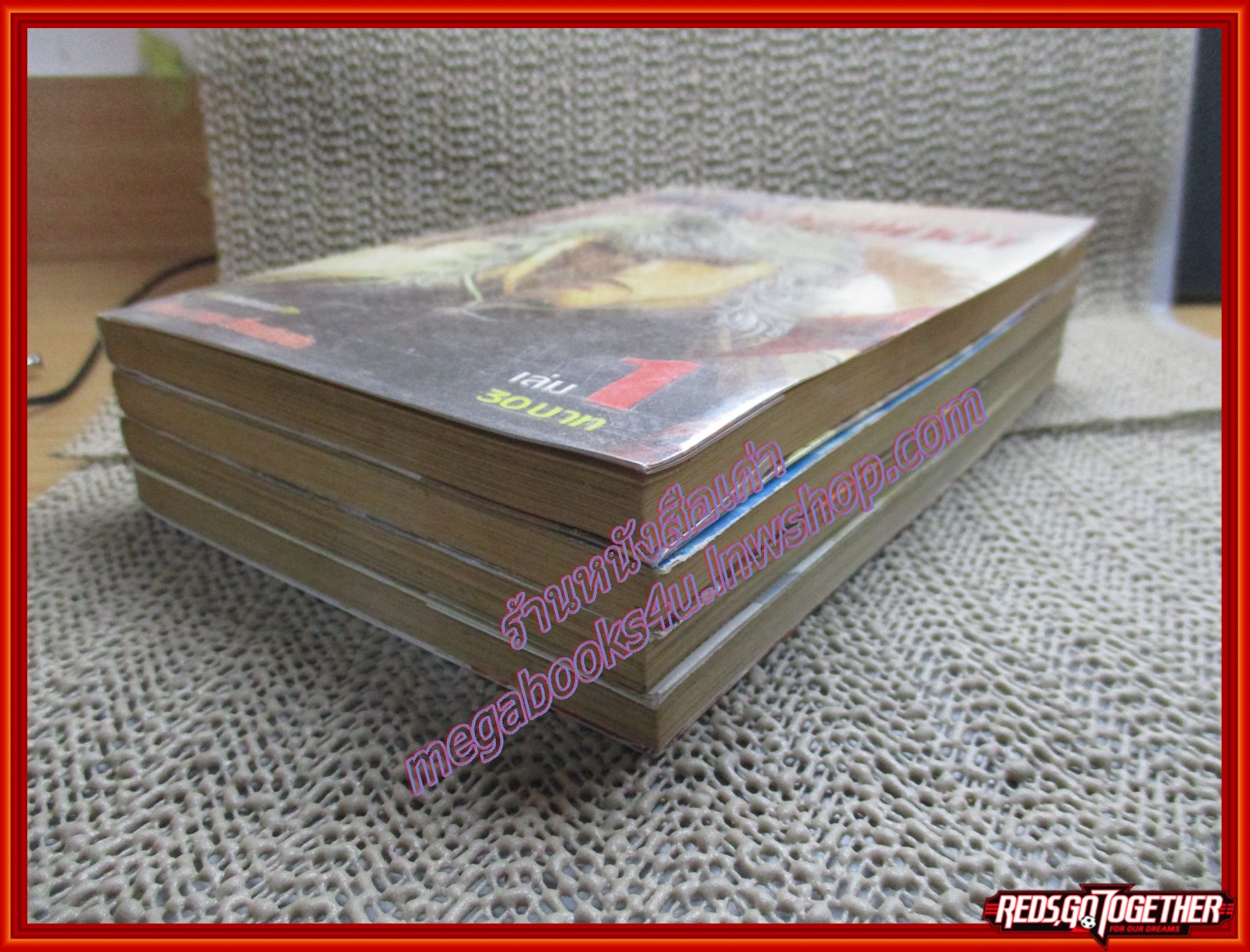 การ์ตูนบ้าน ขี่พายุดาบเทวดา จบภาค ครบชุด4เล่ม สนพ.บุรพัฒน์ *เล่ม1ห่อปกพลาสติก