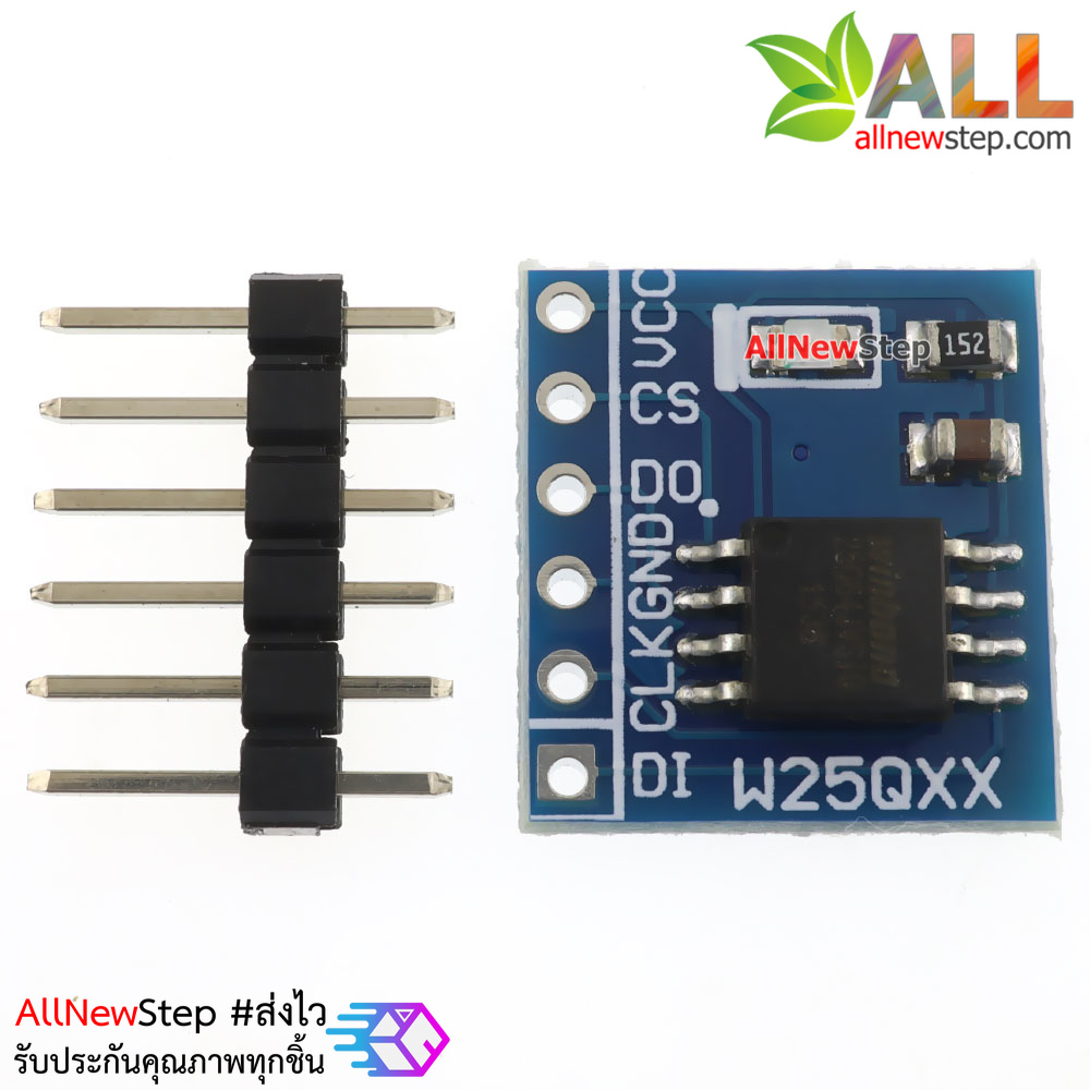 W25Q64 64Mbit 8MByte SPI FLASH Storage module