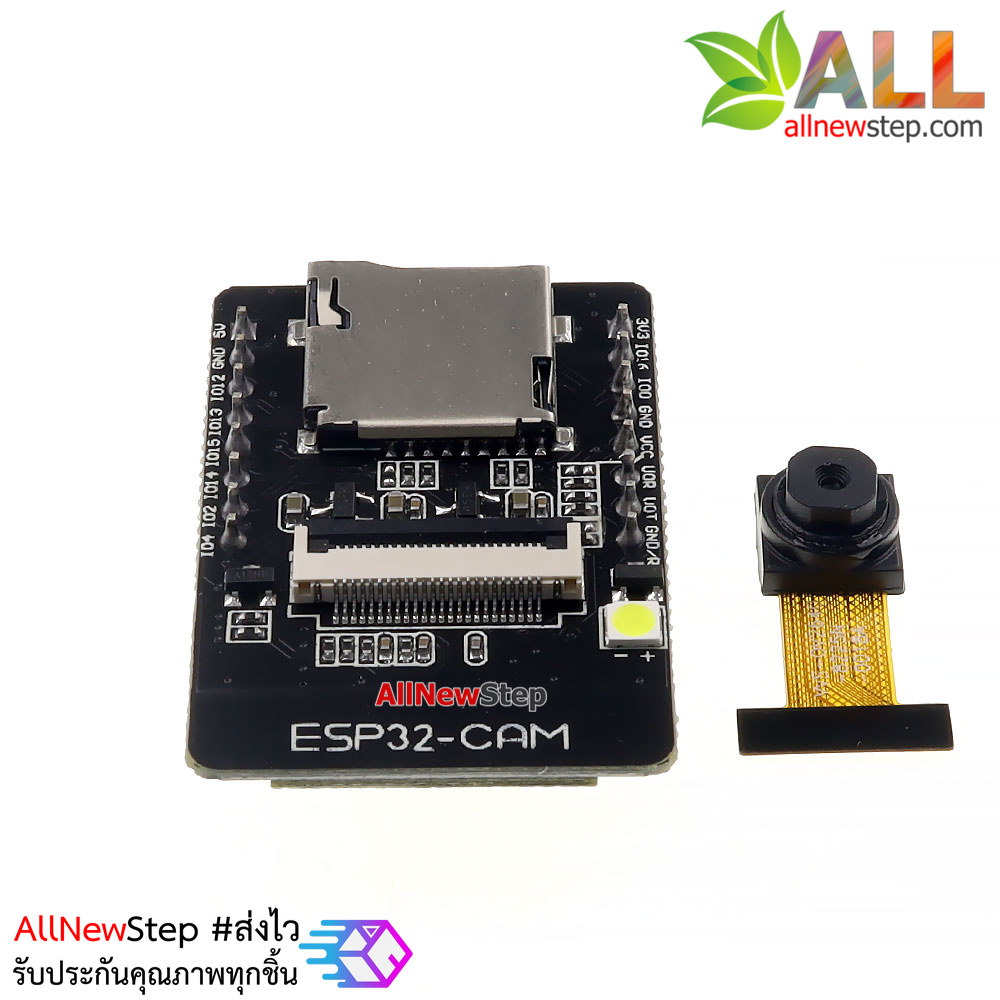 ESP32 CAM with OV2640 module โมดูล ESP32-Cam พร้อมกล้อง OV2640