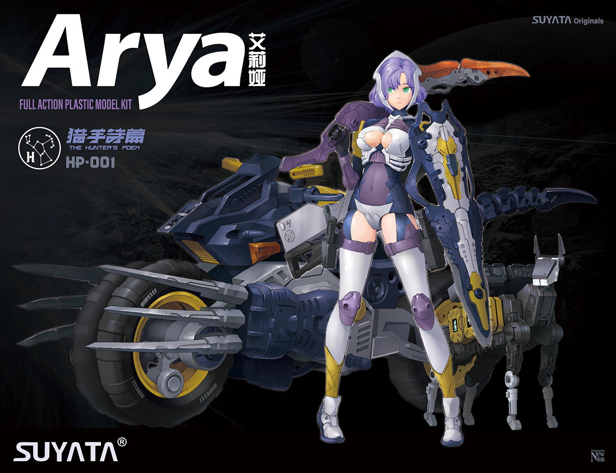 1/12 Arya The HunterS POEM