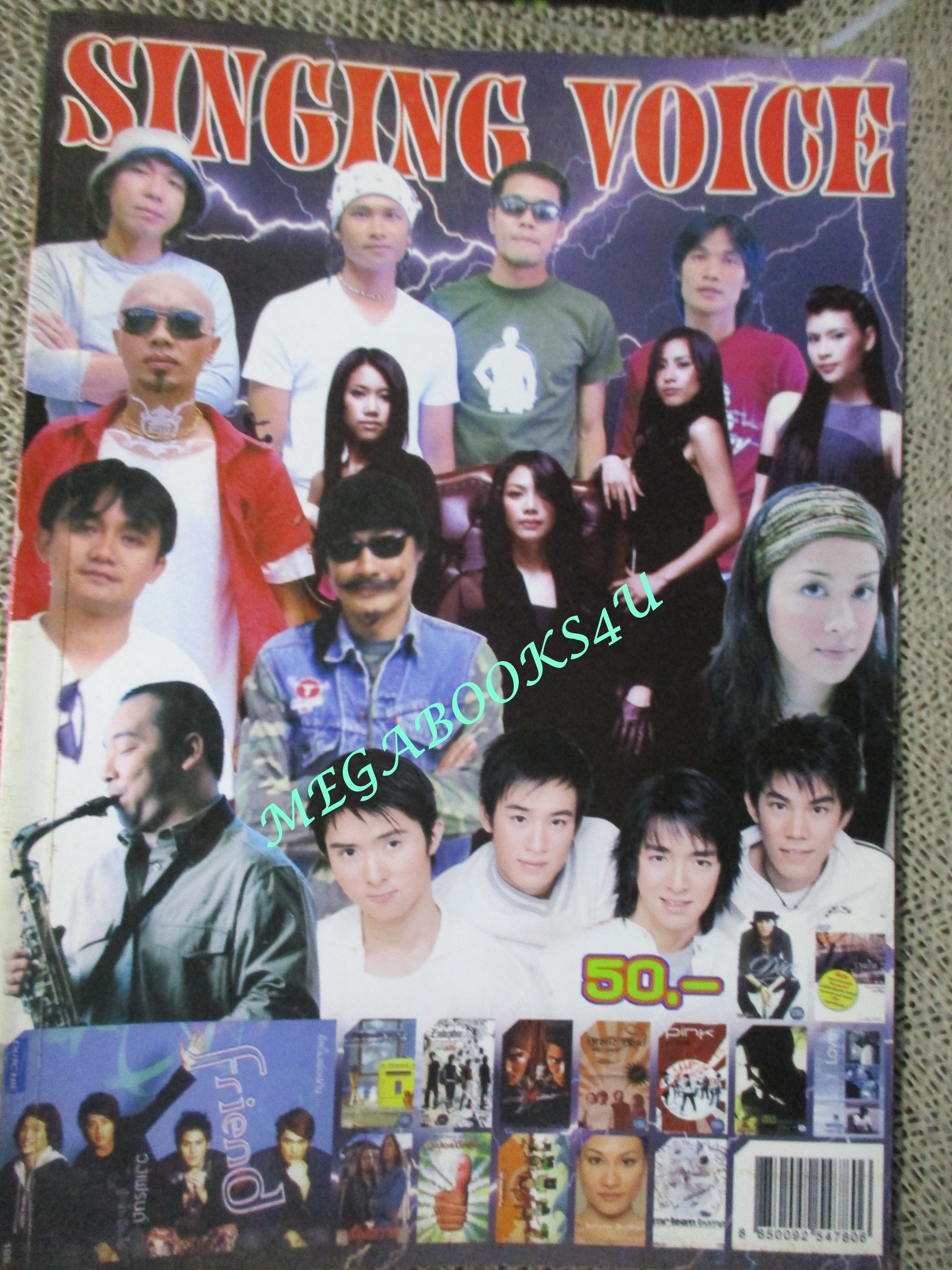 หนังสือเพลงพร้อมคอร์ดกีตาร์ SINGING VOICE ฉบับที่13 ปี2547 มีรูป เล็ก คาราบาว + ปู คำภีร์ ปกหลัง