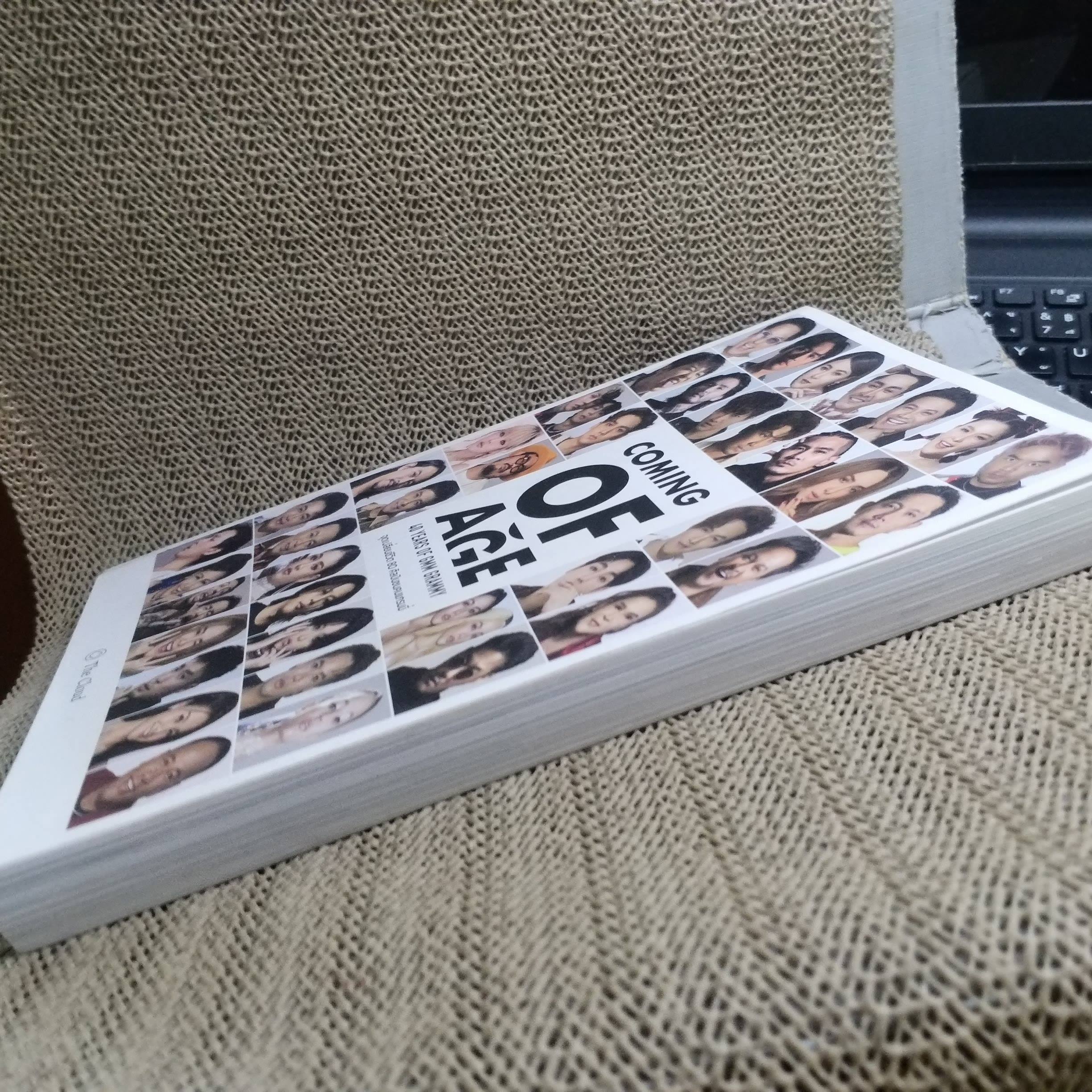 หนังสือ COMING OF AGE 40 YEARS OF GMM GRAMMY จุดเปลี่ยนชีวิต 80 ศิลปินซนคนแกรมมี่