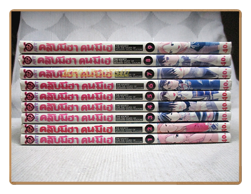 คลับมีฮา คนมีเฮ ครบชุด9เล่มจบ สนพ.ANT สภาพดี