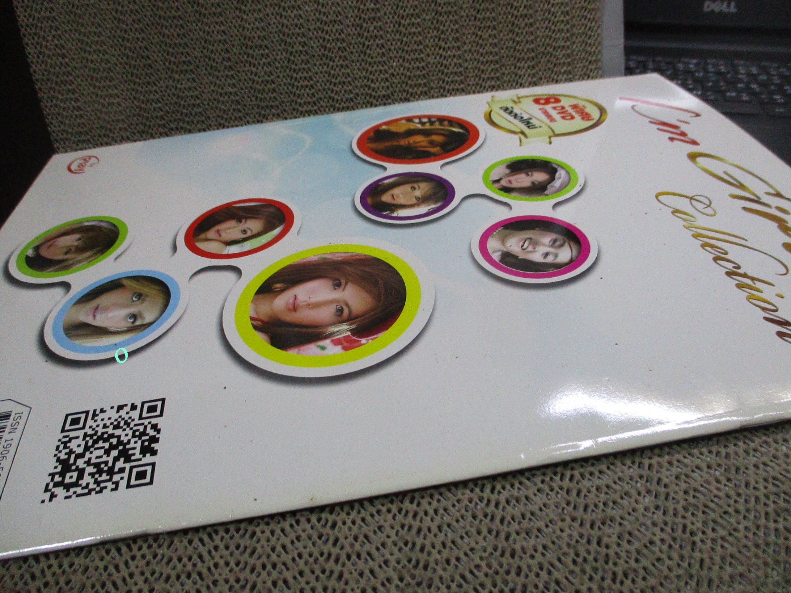 นิตยสาร I AM GIRLIE COLLECTION