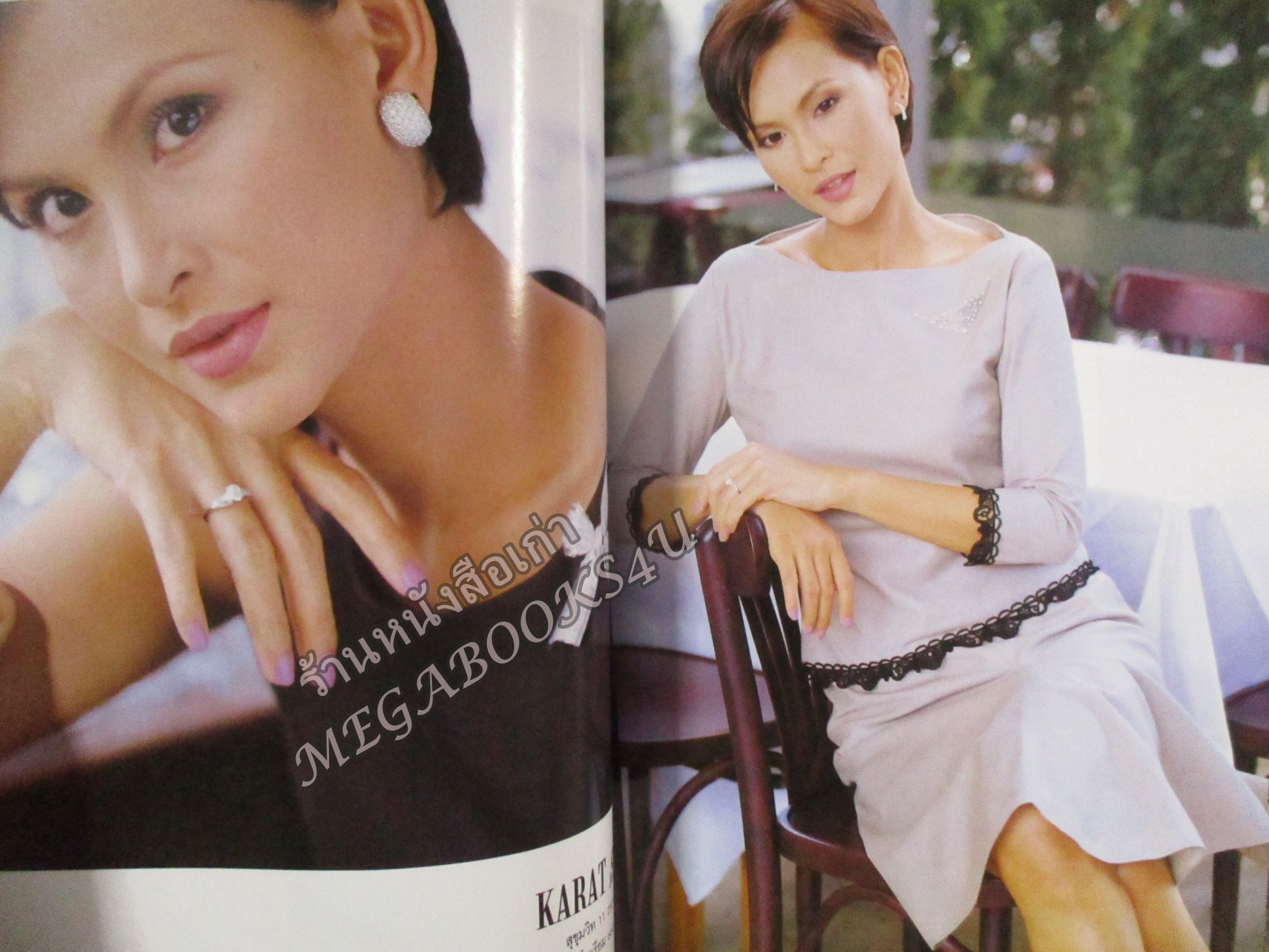 นิตยสารขวัญเรือน ฉบับที่666 ปี2542 ปก เง็ก กัลยา สัมภาษณ์ พิเศษวันแม่ / วารุณี สุนทรีสวัสดิ์