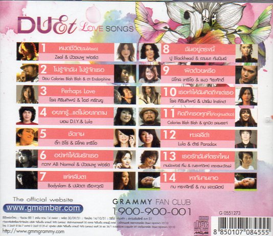 CD,Duet Love Songs(เพลงคุ่)