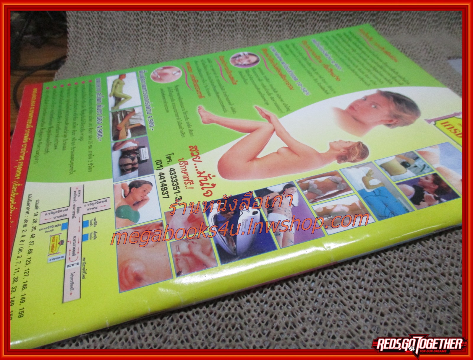 นิตยสารเรื่องย่อละครโทรทัศน์ เศรษฐีตีนเปล่า ปี2544 อานัส ฬาพานิช - นุ่น วรนุช